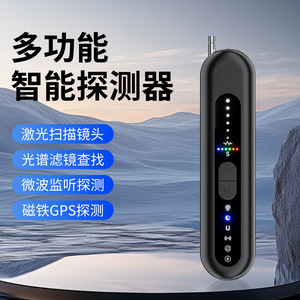 เครื่องตรวจจับ AI 1MHz-6.5GHz อุปกรณ์ตรวจจับการดักฟังและการแอบถ่ายแบบไร้สายสำหรับบ้านอัจฉริยะ - Product Image 3