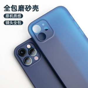 <span class=keywords><strong>0.3Mm</strong></span> PP Siêu Mỏng Sang Trọng Tùy Chỉnh Frosted Siêu Mềm Di Động Bảo Vệ Trường Hợp Đối Với <span class=keywords><strong>iPhone</strong></span> 15 Pro Max 11 12 13 14 Điện Thoại Di Động Trường Hợp - Product Image 6