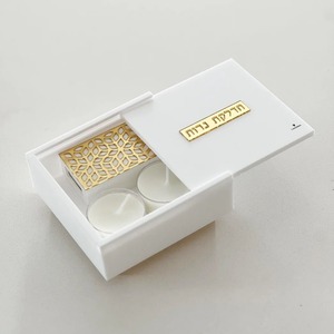 Judaica Shabbos Gepersonaliseerde Geschenk Reizen Hadlokas <span class=keywords><strong>Neiros</strong></span> Bevat Een Hadlokas <span class=keywords><strong>Neiros</strong></span> Tefillah Luciferdooshouder En 2 Kaarsen - Product Image 6