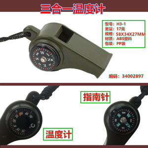 Haonan Three In One Whistle With Compass And Thermometer Compact Portable Emergency Outdoor Camping Sports Gear - Product Image 5
