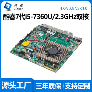 เมนบอร์ดอุตสาหกรรม Yentek Mini ITX รุ่น I5 7360U 4 พอร์ต Ethernet PoE รองรับ DDR4 แบบช่องสัญญาณเดียว - Product Image 5