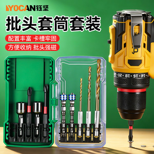 Impact Resistant Magnetic <b>Screwdriver</b> <b>Bit</b> And Socket <b>Set</b> 10 Piece 1/4 In Hex Shank Drill <b>Bits</b> Steel Tool Case - Product Image 2