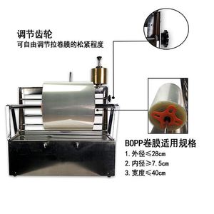 Nueva Máquina Eléctrica Semiautomática para Envolver Regalos, Ideal para Cajas de Perfume y Latas, Fácil de Operar, Uso Comercial, 1 Año de Garantía - Product Image 3