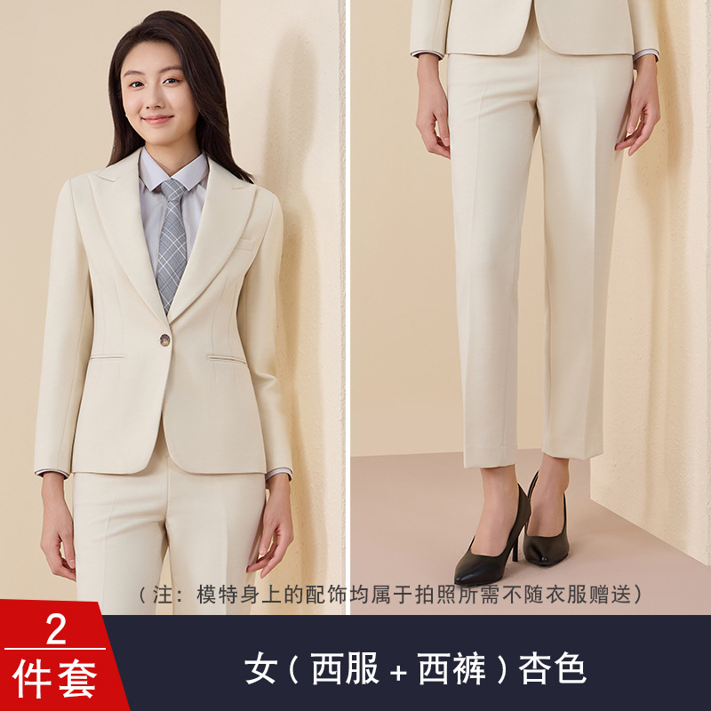Women's Apricot Suit Pants