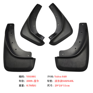 บังโคลนรถวอลโว่ S40 ขนาด 29x24x11 ซม. พลาสติกสีดำ สำหรับ S40 S40L ปี 2009-ปัจจุบัน - Product Image 1