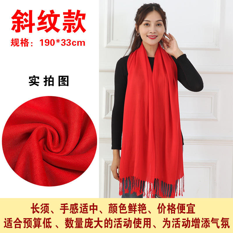 Style one: twill pattern