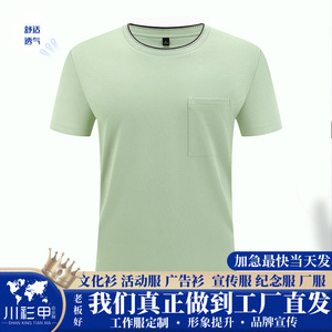 T-Shirt Short Sleeve Solid Color Cotton 51-70% For Leisure Wear - Product Image 5