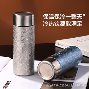 Pure Titanium Insulated Water Bottle Mini Double Walled Lightweight Portable Pocket Cup For Outdoor Sports Travel - Product Image 4