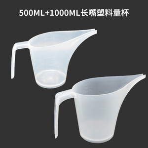 DIY計量カップ 30ml-500ml 透明 目盛り付き - Product Image 6
