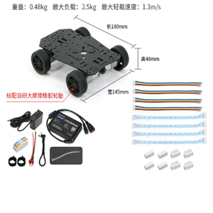 แชสซีรถหุ่นยนต์อัจฉริยะ Mini 4WD พร้อมฮอลล์เอนโค้ดเดอร์ 13 ไลน์ มอเตอร์เกียร์ DC 0.3kW 220V ล้อทำจากยางขนาด 48 มม. รับน้ำหนักได้ 2.5 กก. รองรับ <span class=keywords><strong>Arduino</strong></span> - Product Image 3