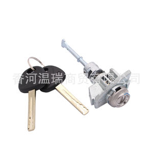 Cylindrical <b>Lock</b> Cylinder 81970C1A00 For Sonata 9th Gen LF 2 <b>Keys</b> Grey - Product Image 5