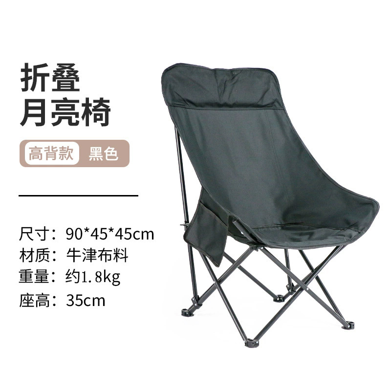 [Classic Black] High Back U-Shaped