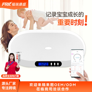 Báscula Electrónica Inteligente de Alta Precisión para Bebés y Niños Pequeños, Control de Peso Infantil Transfronterizo, Monitor de Salud para Bebés - Product Image 4