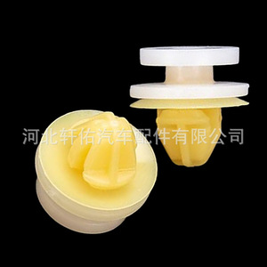 คลิปยึดสเกิร์ตข้างรถยนต์ Xuanyou Auto Parts 7701050734 สำหรับ Renault Vauxhall Fiat Land Rover - Product Image 4