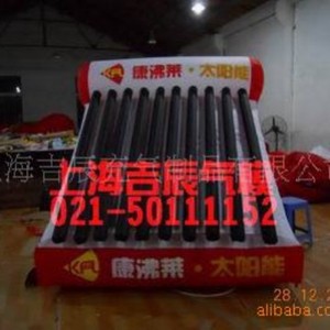 Solar Energy <b>Inflatable</b> Model 8-10 Ft Digital Printing Double Stitched Manual Air Pump Multi Color <b>Advertising</b> Use - Product Image 1