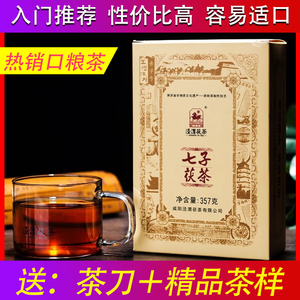 Ladrillos de Té Negro Fermentado Naturalmente Jingwei <span class=keywords><strong>Fucha</strong></span>, 357g/ladrillo, Provincia de Shanxi, Qizi Cha - Product Image 2