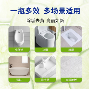 Limpiador de inodoro de limón verde, líquido de gran volumen, botella limpiadora de inodoro, embalaje fácil de quitar, olor a manchas amarillas, tableta <span class=keywords><strong>para</strong></span> inodoro - Product Image 5