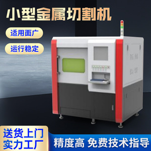 Small Metal <b>Cutting</b> <b>Machine</b> High Accuracy Servo Motor 380V CNC <b>Plasma</b> Cutter For Steel Aluminum Sheet Metal Processing - Product Image 1