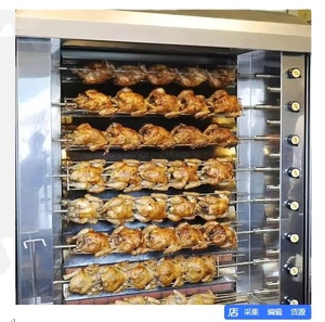 Rôtissoire à poulet électrique/gaz haute capacité, très vendue, machine à rôtir le poulet, four à rôtir le poulet - Product Image 2
