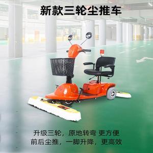 Ride On Floor Cleaner 900mm Brush Width Corded Electric Commercial Use - Product Image 4