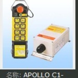 Apollo Industrial <b>Wireless</b> Remote <b>Control</b> 4 Buttons Rechargeable Explosion Proof For Crane Lifting Tools - Product Image 3