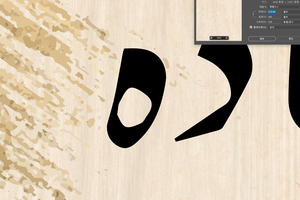 Immagini originali di alta qualità che dipingono per la stampa a macchina e trasmettono l'immagine tramite westtransfer o e-mail - Product Image 6