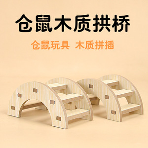 Pont en bois massif pour hamster, jouet d'escalade, fournitures pour petits animaux, décorations en bois durables - Product Image 5