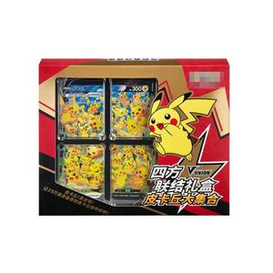 Jeu de cartes à collectionner Pokemoned Four-Way Union <span class=keywords><strong>Pikachu</strong></span> Collection Box - 25 V-UNION <span class=keywords><strong>Pikachu</strong></span>, 4 packs de 5.0 boosters - Product Image 2