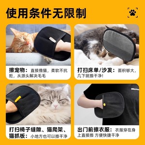 Hair Removal Glove Static Remover Large Size Pet Hair Cleaner For <b>Sofa</b> Bed Dust Lint Remover - Product Image 5