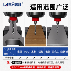 Forets hélicoïdaux en carbure de tungstène Lansheng pour circuits imprimés, 0,1-3,175 mm, longueur métrique, tige droite, queue hexagonale - Product Image 5