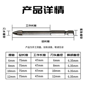Guest Quality Masonry Drill Bit Set Hex Shank Spiral Straight Flute Bright Finish For Concrete Ceramic Glass Walls - Product Image 5