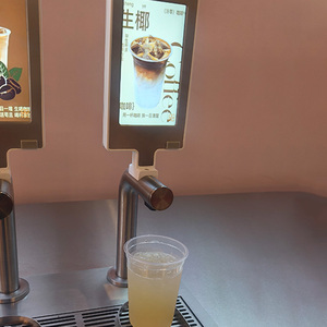 Cafetera Inteligente Totalmente Automática, Cafetera Comercial de Espresso, Dispensador de Café en Grano, Autoservicio, Fácil Operación en un Solo Paso - Product Image 2