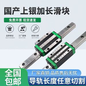 บล็อกนำเชิงเส้น Hgh HGW20 25 30 35 45 55 65HA HC ประเภทล็อควัสดุ S55C จีน - Product Image 3