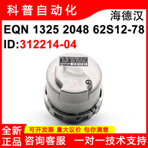 Encoder Heidenhain Eqn 1325 2048 62s12-78 de Aleación de Aluminio para Uso en Máquinas CNC - Product Image 5