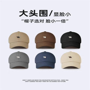 หมวกเบสบอลปักลายหมีขั้วโลกผ้าฝ้ายสำหรับทั้งชายและหญิงกันแดดระบายอากาศได้กันลมกันแดดป้องกันการตกกระแทก - Product Image 4