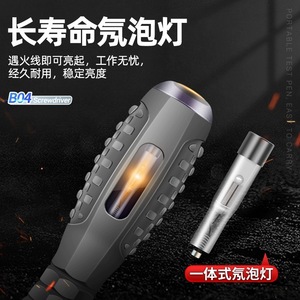 Testeur de tension AC avec affichage LED 200-500V, outil d'électricien - Product Image 2