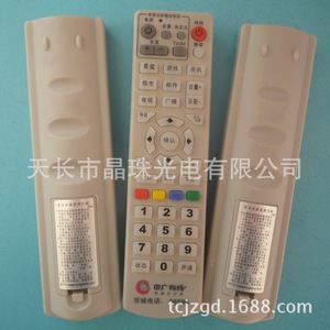 Control Remoto para Decodificador Digital con Cuentas de Cristal, YK 0142, Blanco, Código Fijo, Distancia de Transmisión de 12-15m - Product Image 2