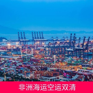 Servicio de Transporte Marítimo y Aéreo Ruixiang a África, Envío Exprés LCL desde China con Despacho de Aduanas - Product Image 2