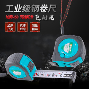 Cinta Métrica Autoenrollable Hengshengyuan de 5M 16FT, Resistente a Impactos, Carcasa de ABS Reforzada, Retorno Automático, Botón de Bloqueo - Product Image 3