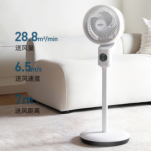 Hot bán điện mạnh mẽ lưu thông không khí điện kỹ thuật số + Điều khiển từ xa tầng thường vụ Fan - Product Image 1