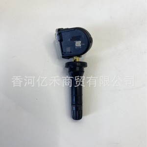 Tire Pressure Sensor 52940-BV100 External For Hyundai Kia Vehicles <b>TPMS</b> System - Product Image 4