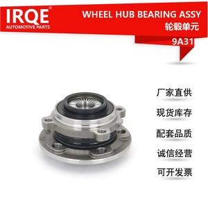 Irqe 9A31 – Ensemble de tête d'arbre à roulement automobile pour BMW Série 1, Série 3, Série 5, X – Diamètre intérieur 27 mm - Product Image 5