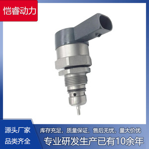Régulateur de pression d'injection, soupape DRV KR-DRV015 pour Mercedes-Benz Dodge - Product Image 5