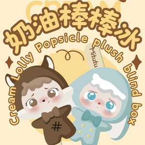 Autentico Peluche MiTuTu HulaLa 2a Generazione 'Say Goodbye to Nightmares' in Scatola Misteriosa Disponibile - Product Image 5