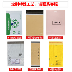 ถุงพลาสติกส่งของแบบหนาสีเขียว ขนาด 40x60 ซม. ปิดผนึกเองได้ สำหรับการขนส่งโลจิสติกส์และเสื้อผ้า - Product Image 2