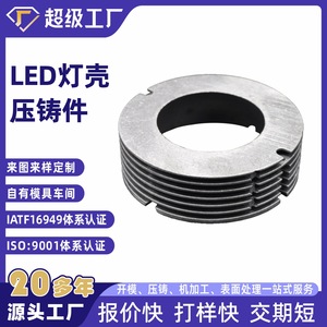 Aluminum Die Casting Ap15 Air Pump Casing For Massage Chair Electromagnetic Pump Ningbo Made OEM Support - Product Image 2