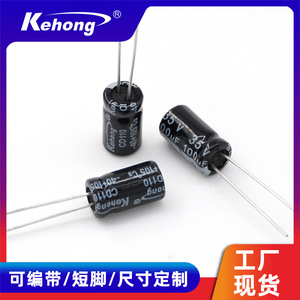 Aluminum Electrolytic <b>Capacitor</b> 35V 100UF 6.3x11mm Through Hole High Ripple Current High Temperature Resistant - Product Image 5