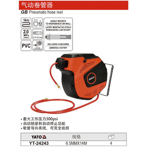 Enrouleur de tuyau pneumatique Yato 8 mm x 10 m à enroulement automatique mural - Product Image 2