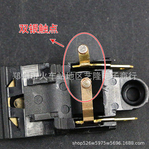Interrupteur pour bouilloire électrique Fada, 13A 250V, limiteur de température, thermostat universel pour accessoires de bouilloire - Product Image 2