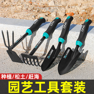 Cpaï Garden Trowel, pelle de jardin en acier au carbone noir avec manche bleu, durable pour la plantation de fleurs, légumes, succulentes, utilisation en extérieur - Product Image 4